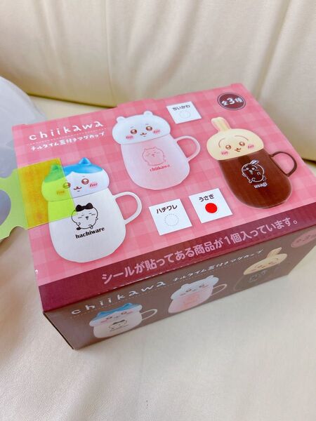 ちいかわ 蓋付きマグカップ うさぎ