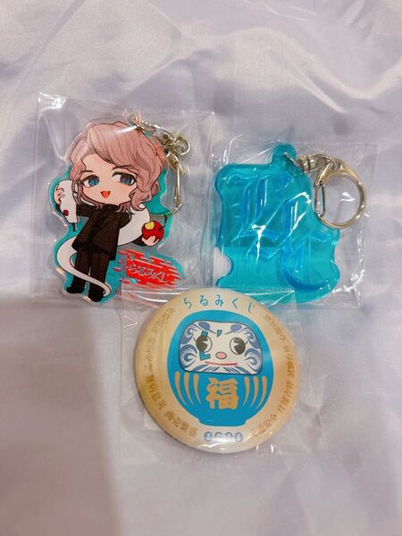 L'Arc〜en〜Ciel HYDE誕生祭 らるくじキーホルダー、らるみくじ アクキー、缶バッジ