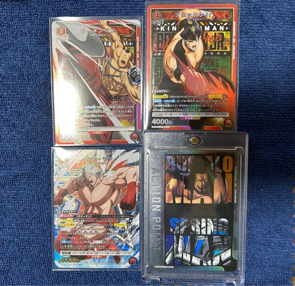 ユニオンアリーナ キン肉マン 完璧超人始祖編 テリーマン SRパラ バッファローマン&スプリングマン AP SR 計4枚 セット