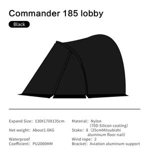 【新品未使用】コマンダー185 専用前室 ブラック MOBI GARDEN モビガーデン commander185 ドームテント