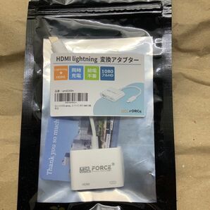 【相談歓迎、新品、未使用品】 HDMI lightning 変換アダプター am8268n