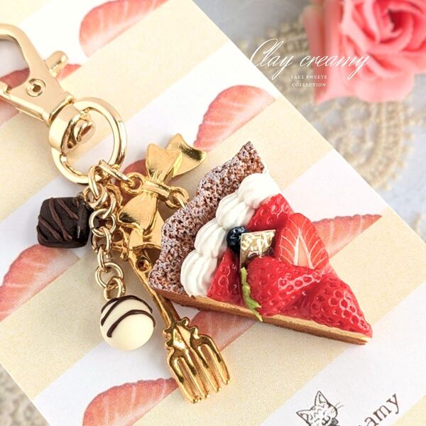 【SALE】ラスト1点☆贅沢ベリータルトとボンボンショコラのキーホルダー フェイクスイーツ