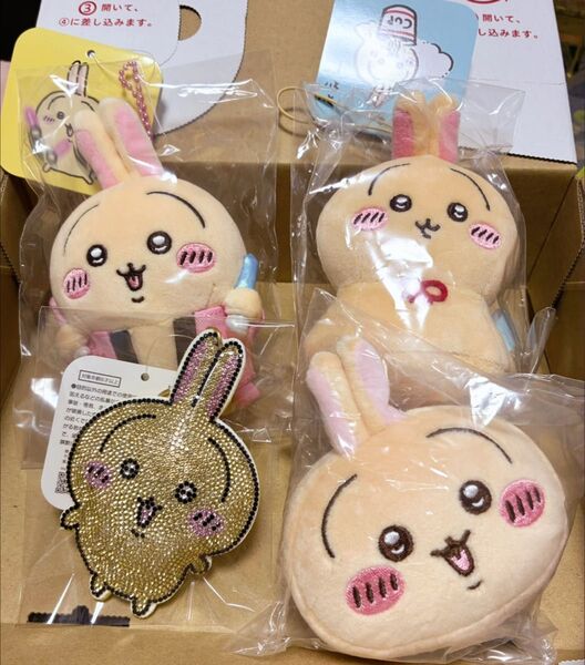 ちいかわ ウラヤハボウズ オタ活 ラインストーンキーホルダー お顔マスコット うさぎ セット