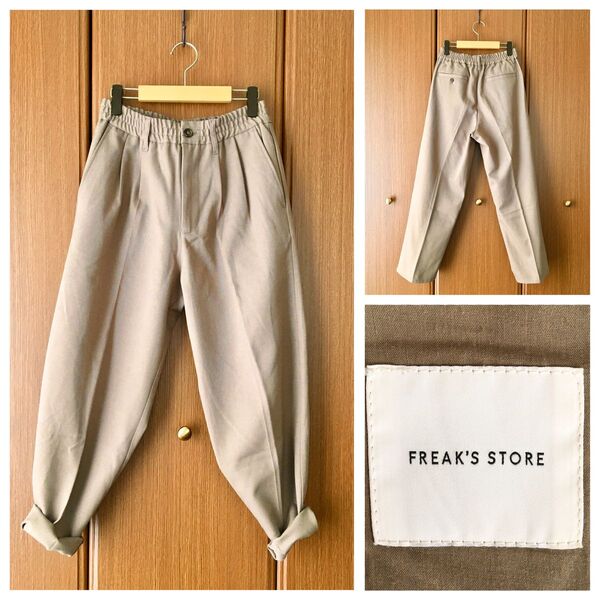 美品 FREAK'S STORE 2t バレルレッグ スラックス イージーパンツ