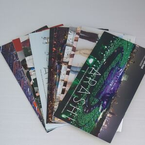 嵐会報 No.41〜No.50 10冊セット