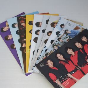 嵐会報 No.71〜No.80 10冊セット