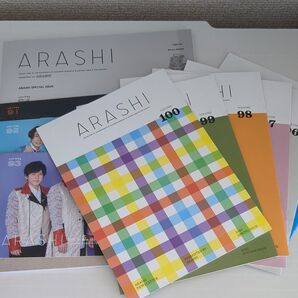 嵐会報 No.91〜No.100 10冊セット