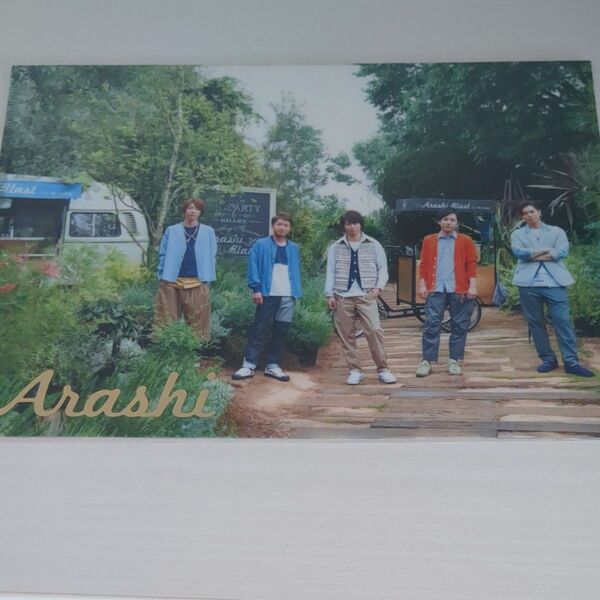 嵐公式クリアファイル(集合)