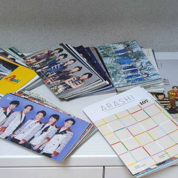 嵐会報 No.1〜No.107 抜けなし
