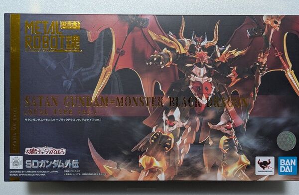 【中古品】メタルロボット魂 サタンガンダム=モンスターブラックドラゴン(リアルタイプver.)
