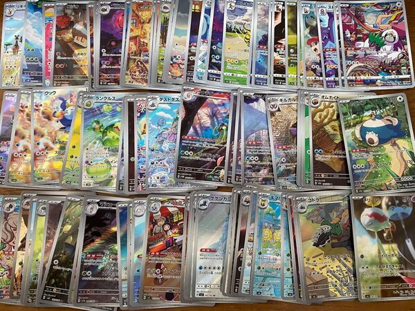 ポケモンカード AR CHR まとめ売り 100枚