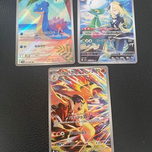 ポケモンカードゲーム 熱風のアリーナ ヒビキのバクフーン AR シロナのロズレイドAR カスミのラプラスar