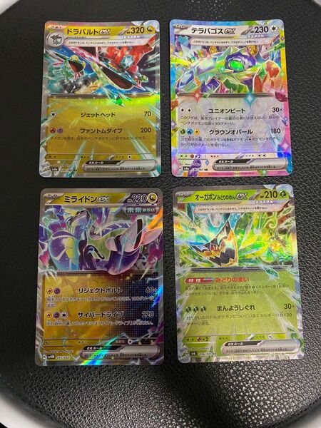 ポケモンカード ドラパルトex オーガポンみどりのめんex rr など
