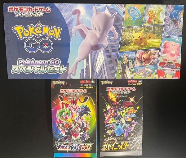 ポケモンカード シャイニースターv VMAXクライマックス ポケGO Box