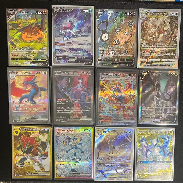 ポケモンカード 引退品 ミュウツー sar ゲッコウガ sar sarまとめ売り