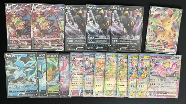ポケモンカード ブイズまとめ売り RR RRR イーブイヒーローズ