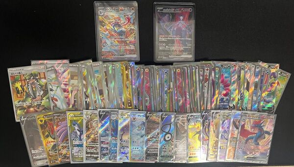 ポケモンカード sr.sar.ur.hrまとめ売り 引退品 ミュウツー sar ゲッコウガ ex sar アド確定