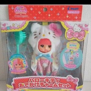 ポケット メルちゃん ドール ハロー キティおでかけチャーム セット