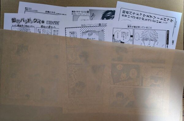 飴色パラドックス 2-6 アソートパック 復刻 店舗共通特典ペーパー 計6枚 / 夏目イサク *同梱200円引
