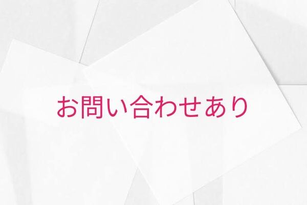 那梧なゆた / 新装版 星とハリネズミ ・ 新装版 ラブミー・ラブマイドッグ *クリアカード2種付 *初版 *同梱200円引