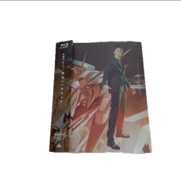 機動戦士ガンダム 閃光のハサウェイ(特装限定版)(Blu-ray Disc)