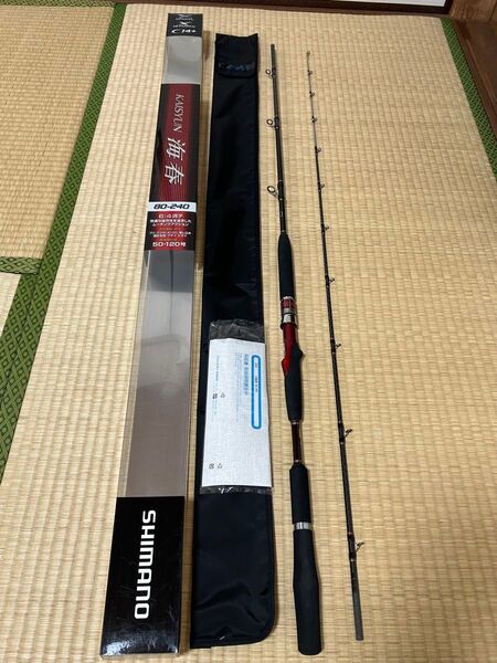 シマノ海春80-240 SHIMANO KAISYUN 6:4調子 落とし込み アンダーベイト