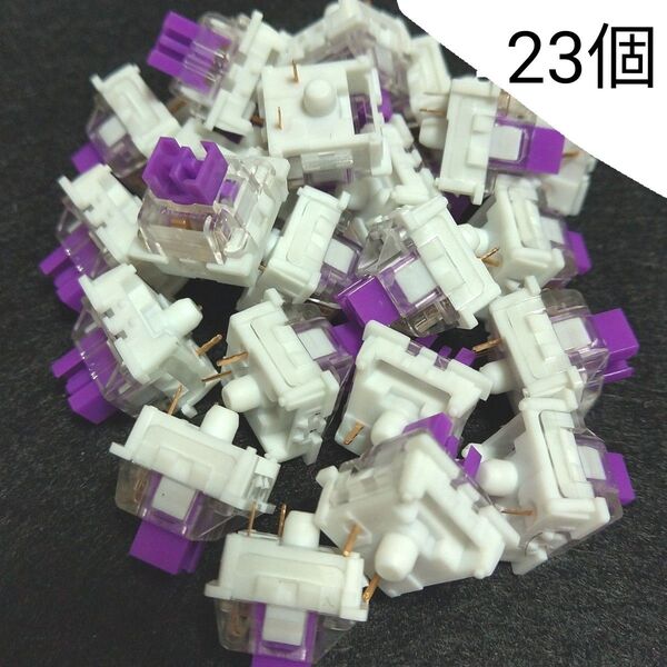 outemu 交換用キースイッチ 防塵紫軸 23個 タクタイル メカニカル 3ピン