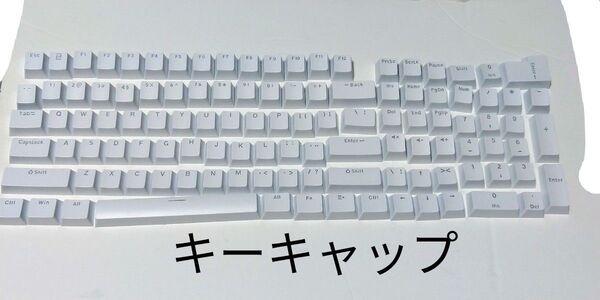アクセサリー ホワイト 白 キーキャップ キートップ キーボード メカニカル PC メカニカルキーボード メカニカル式