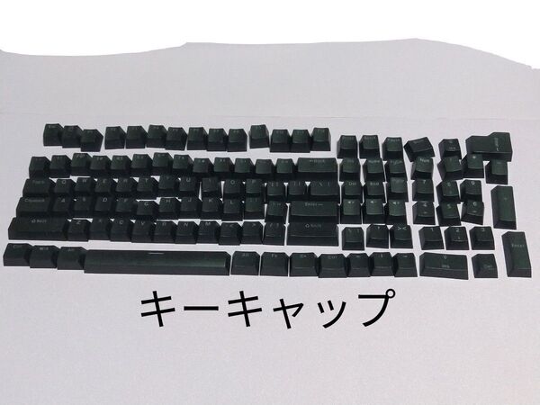 アクセサリー 黒 キーキャップ キートップ キーボード メカニカル PC メカニカルキーボード メカニカル式