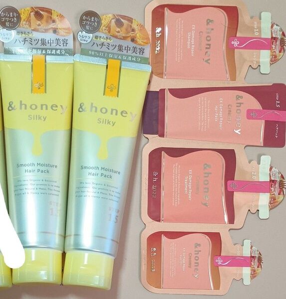 &honey シルキー スムースモイスチャー ヘアパック 1.5 130g 2本セット&EXダメージリペアお試しセット