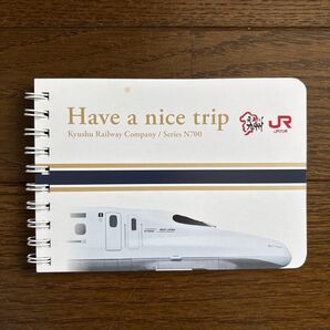 JR九州 N700系 リングノート
