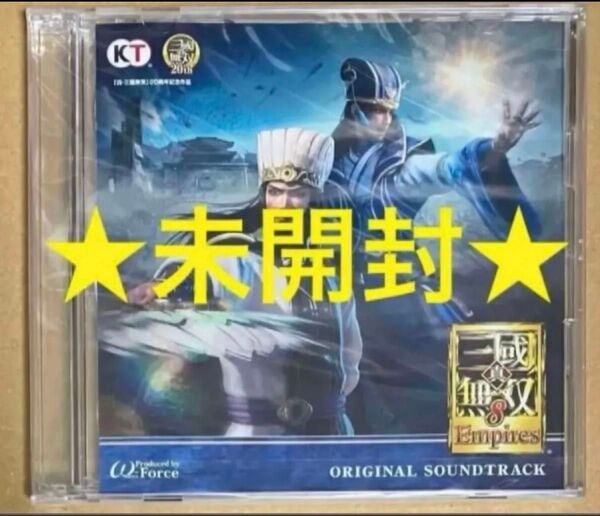 ★送料無料 特典オリジナルサウンドトラックCD 真・三國無双8 EMPIRES 20周年記念BOX 限定版 PS4 Switch