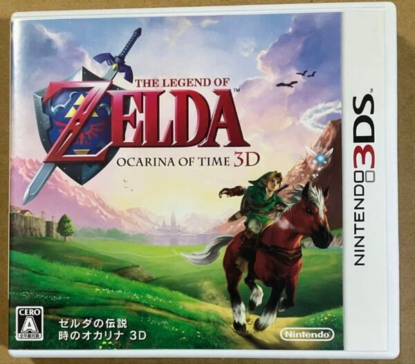 送料無料 ゼルダの伝説 時のオカリナ 3D ニンテンドー3DS 動作確認済 d