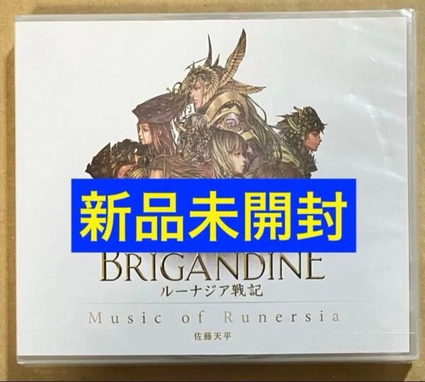 送料無料 新品 特典 サントラCDブリガンダインルーナジア戦記 Music of Runersia PS4 Switch