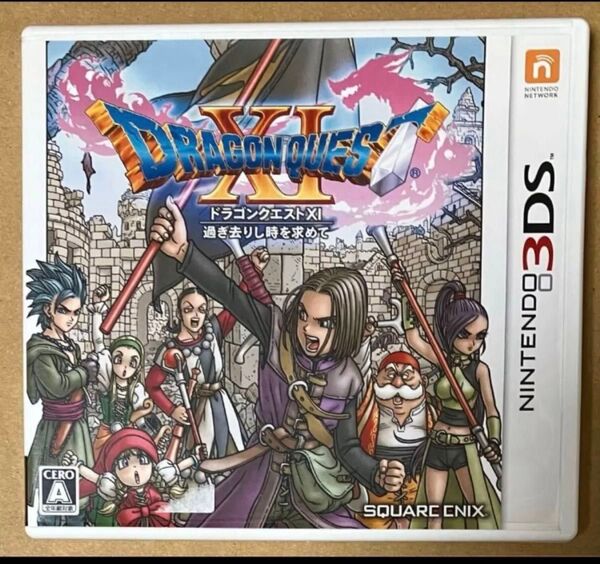 送料無料 ドラゴンクエストXI 過ぎ去りし時を求めて DQ9 ドラクエ ニンテンドー3DS Nintendo