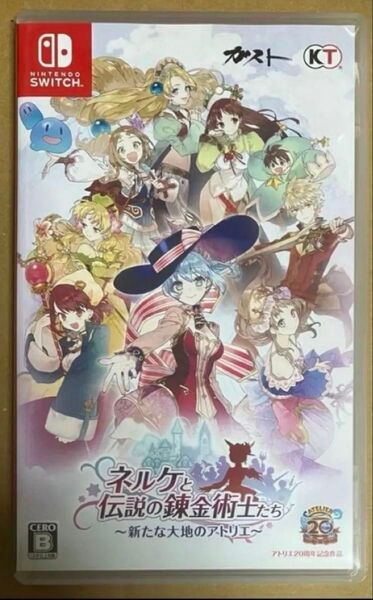 送料無料 ネルケと伝説の錬金術士たち 新たな大地のアトリエ ニンテンドースイッチ Nintendo Switch