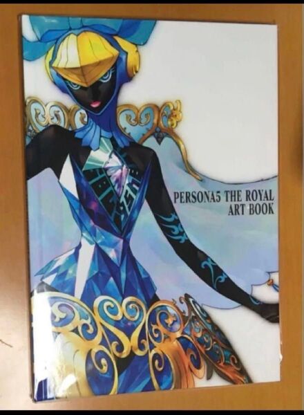 送料無料 アートブック PS4 ペルソナ5 ザ・ロイヤル 限定版 特典 設定資料集