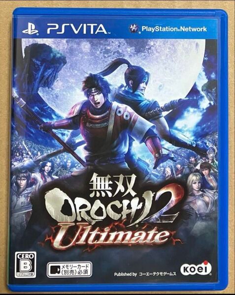 送料無料 無双OROCHI2 Ultimate アルティメット PSVita