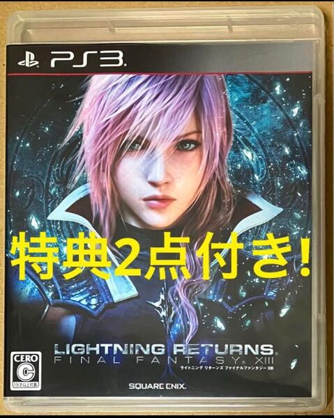 送料無料 特典2点付 PS3 FINALFANTASY XIII ライトニング リターンズ FF13 ファイナルファンタジー