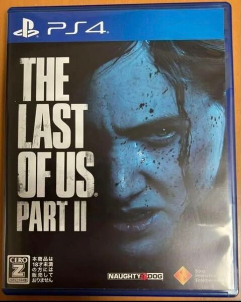 値下げ不可 送料無料 PS4 The Last of Us Part II ラスト・オブ・アス パート2