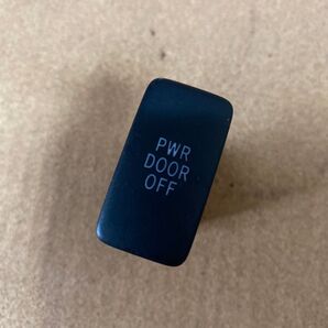 PWRDOOROFFスイッチ