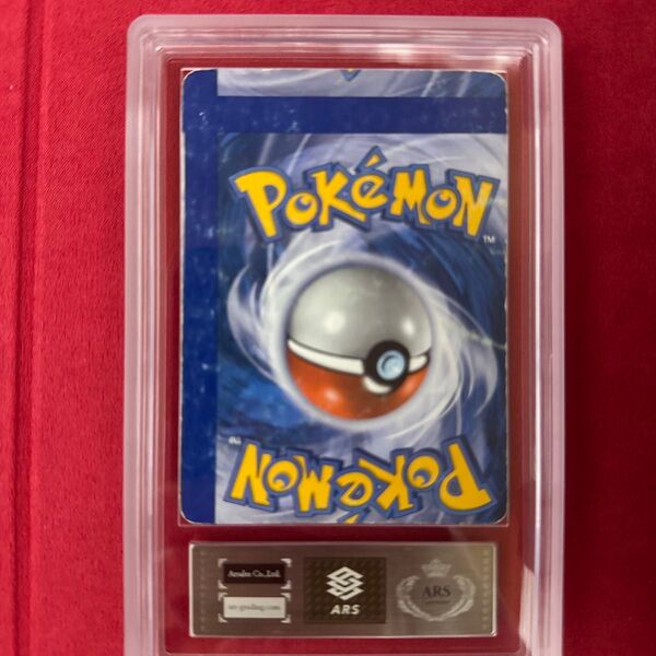 【エラーカード・鑑定済・希少】 ポケモンカード エレブー 海外版 エラーカード 真贋鑑定済 本物認定 ARS 鑑定 上下裁断エラー