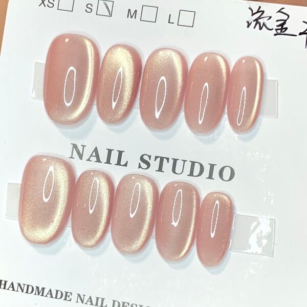 333 現品ネイルチップ Sサイズ 親指長さ19mm ハンドメイド ワンカラーマグネットうるツヤちゅるんオフィスニュアンス量産型