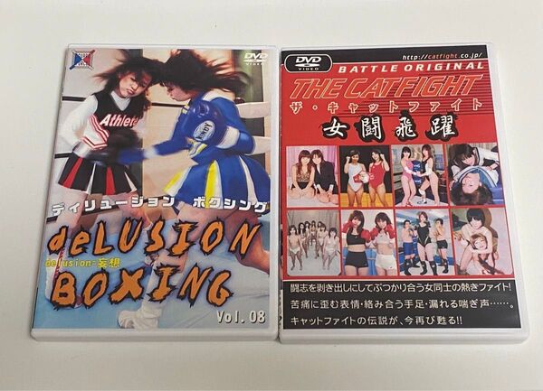キャットファイトDVD
