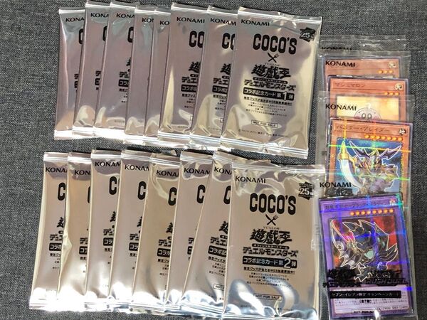 ココス 遊戯王OCG カード 2024 COCO'S
