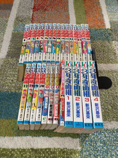 ハイスクール奇面組、フラッシュ奇面組、帰ってきたハイスクール奇面組、3年奇面組