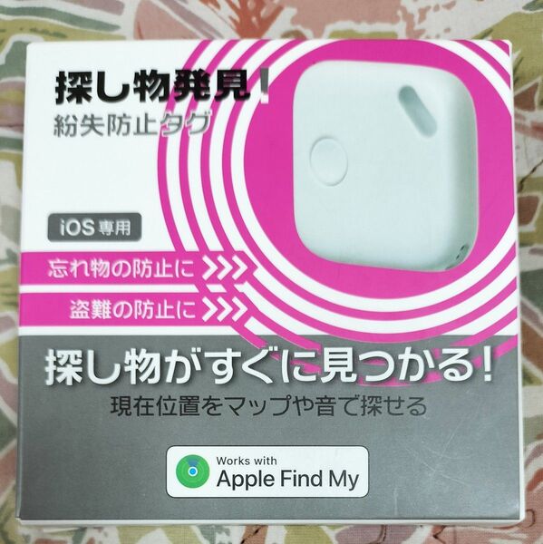 探し物発見!紛失防止タグ iOS専用 白 スマートタグ 盗難 忘れ物防止