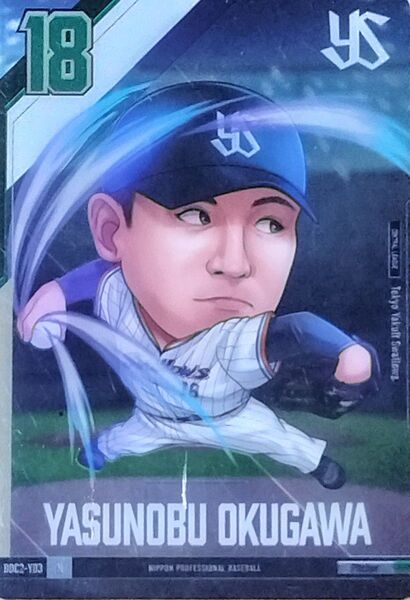 プロ野球 デフォルメカードコレクション 2025 ヤクルトスワローズ 奥川恭伸