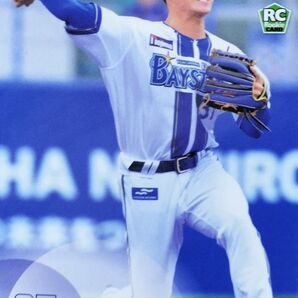 2025 BBM 1st 横浜DeNAベイスターズ 加藤響