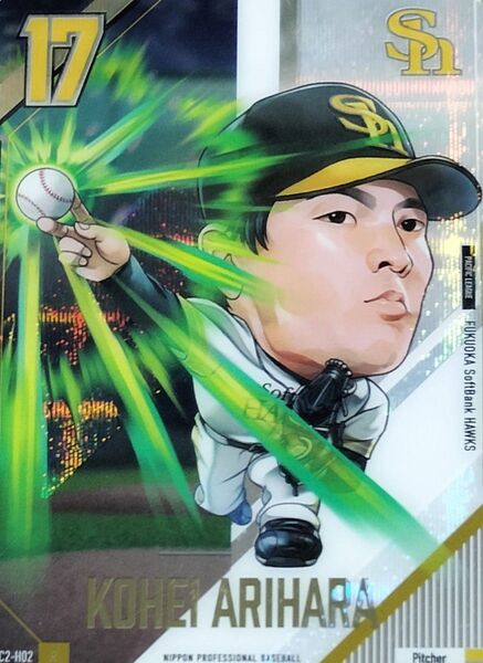 プロ野球チップス 2025 福岡ソフトバンクホークス 近藤健介